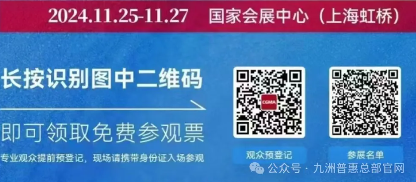 第十二屆中國(上海)國際流體機械展覽會，于11月25日~27日在國家會展中心(上海虹橋)隆重舉行